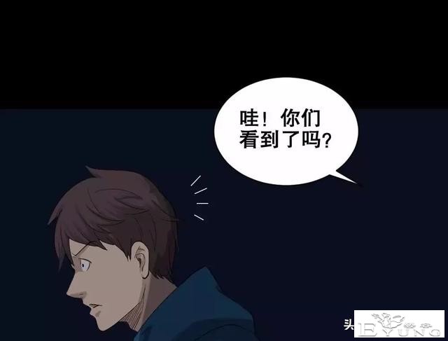中长篇漫画之我的动物妈妈（下）-21.jpg
