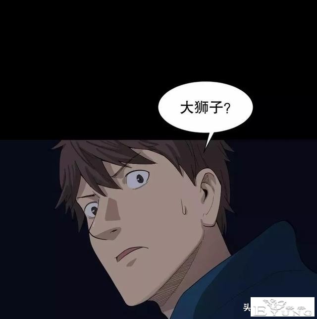 中长篇漫画之我的动物妈妈（下）-23.jpg