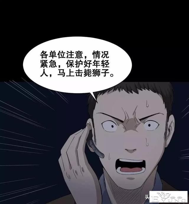 中长篇漫画之我的动物妈妈（下）-45.jpg