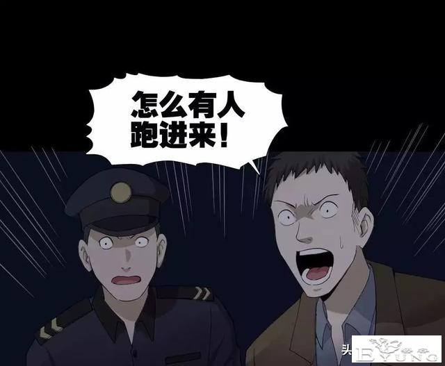 中长篇漫画之我的动物妈妈（下）-43.jpg