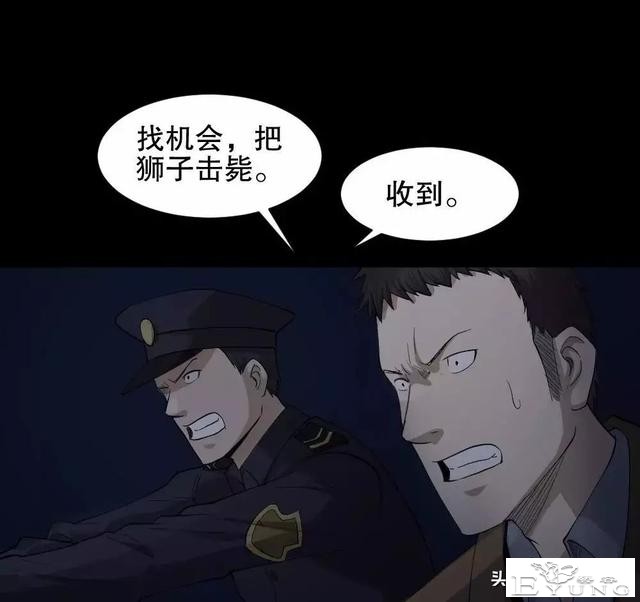 中长篇漫画之我的动物妈妈（下）-51.jpg