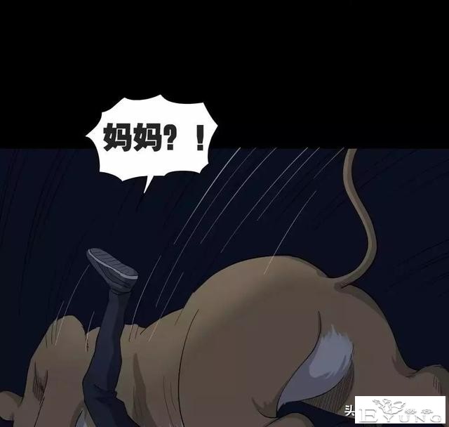 中长篇漫画之我的动物妈妈（下）-62.jpg