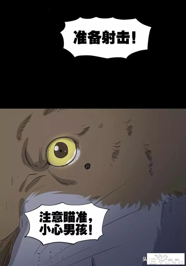 中长篇漫画之我的动物妈妈（下）-71.jpg