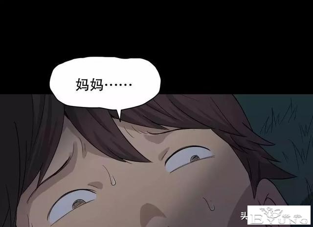 中长篇漫画之我的动物妈妈（下）-68.jpg