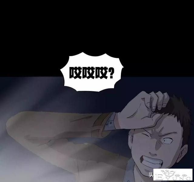 中长篇漫画之我的动物妈妈（下）-75.jpg