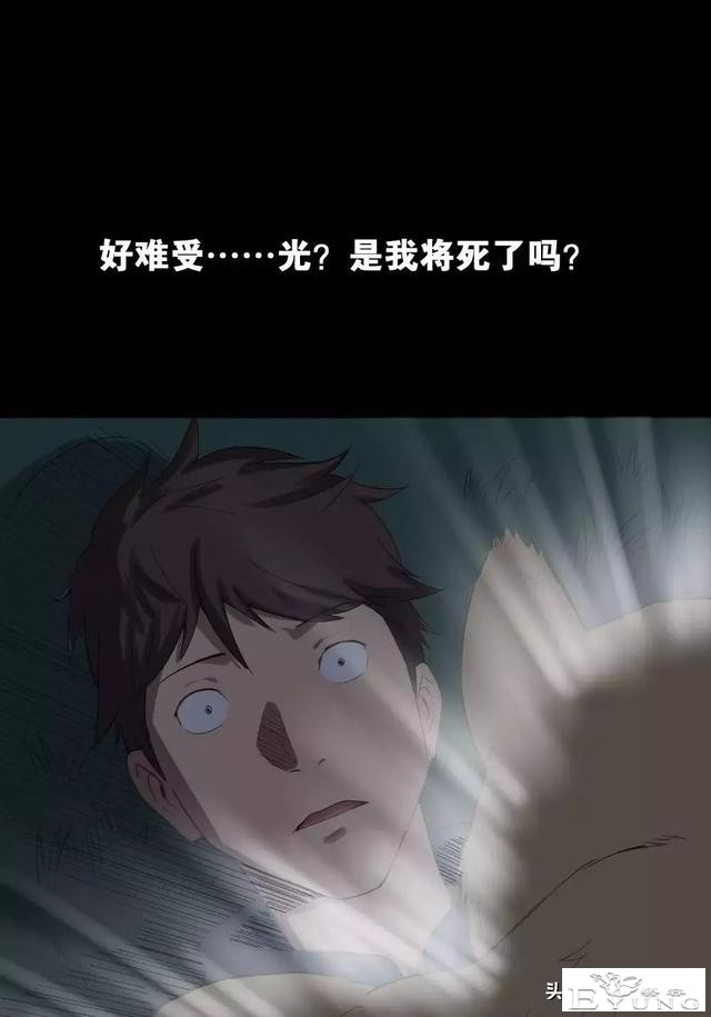中长篇漫画之我的动物妈妈（下）-76.jpg