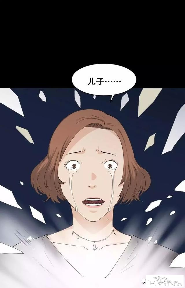 中长篇漫画之我的动物妈妈（下）-85.jpg