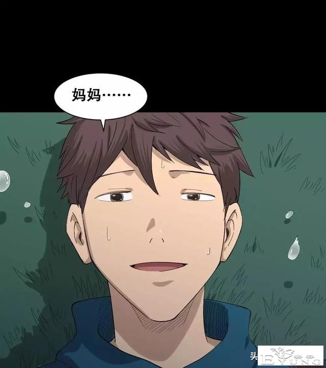 中长篇漫画之我的动物妈妈（下）-86.jpg