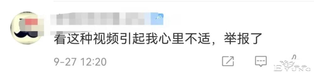 该！因涉嫌低俗，靠扮女装吸粉200多万的网红男博主被永久封禁，本人道歉并退网-14.jpg