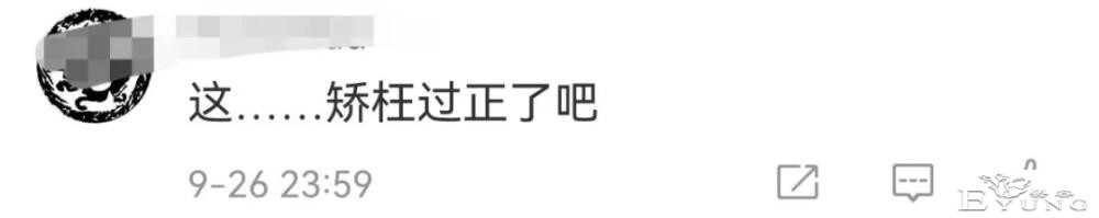 该！因涉嫌低俗，靠扮女装吸粉200多万的网红男博主被永久封禁，本人道歉并退网-11.jpg