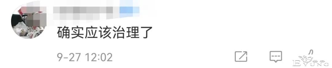 “永久封禁！”男扮女装网红道歉：以后不变了-13.jpg