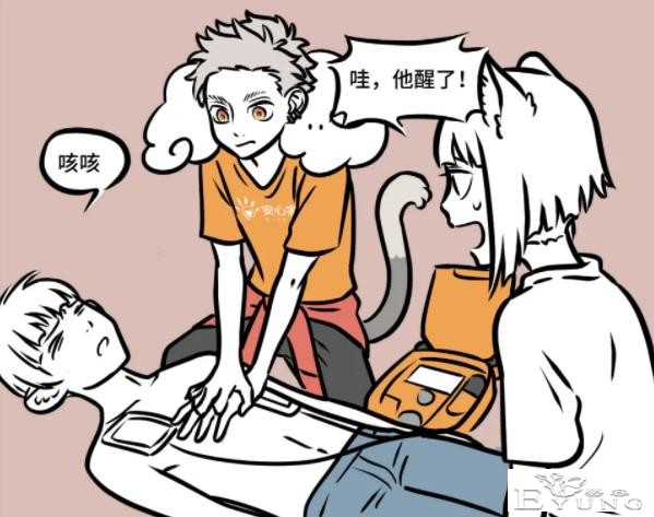 非人哉：十一月现在最大的软肋居然是钱？他到底是受了什么刺激啊-2.jpg