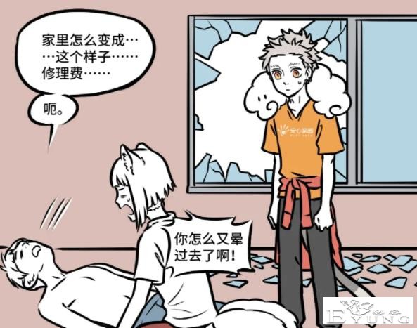 非人哉：十一月现在最大的软肋居然是钱？他到底是受了什么刺激啊-4.jpg