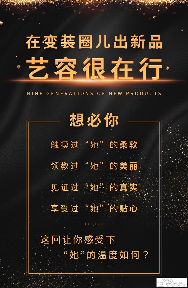 新品预售_01.jpg