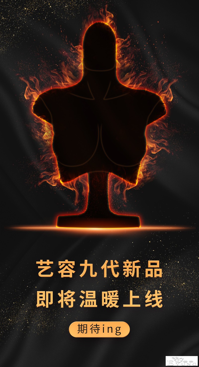新品预售_02.jpg