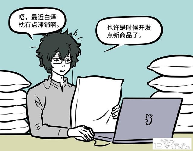 非人哉：白泽开发新产品，那玩偶看着好可爱，为何他却各种嫌弃？-1.jpg