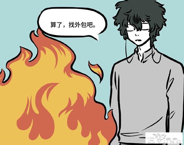 非人哉：白泽开发新产品，那玩偶看着好可爱，为何他却各种嫌弃？-4.jpg