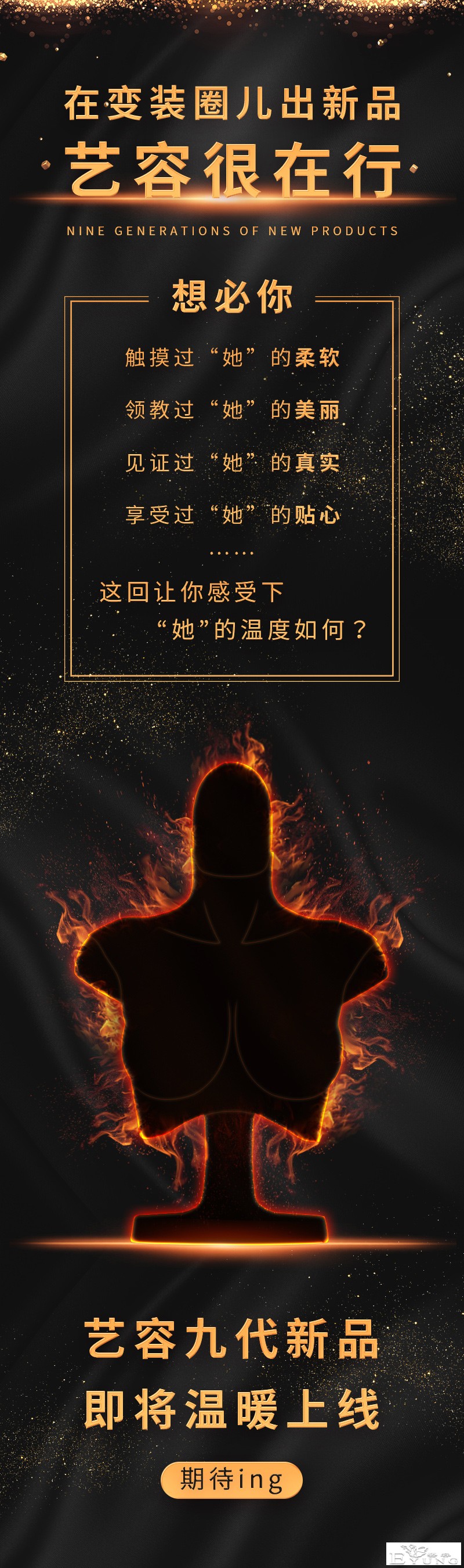 新品预售.jpg