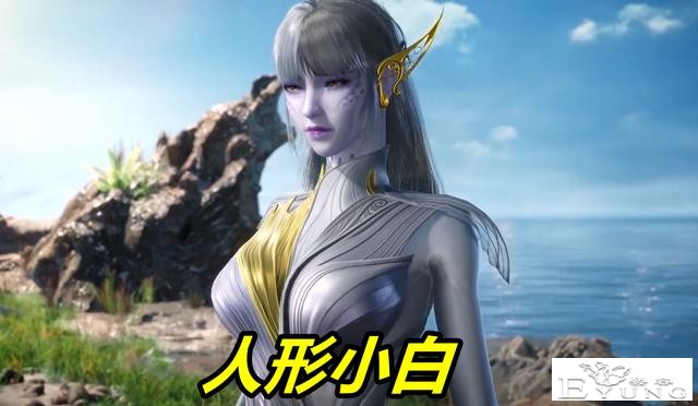 斗罗：人形小白有多美？比竹清大比小舞高，水润肌肤比泥鳅还光滑-1.jpg