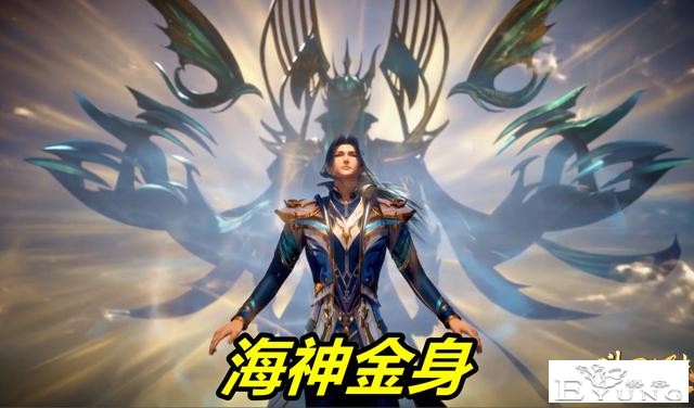 斗罗：唐三首秀“海神金身”，打不过就开挂，10W年小白瞬间臣服-3.jpg