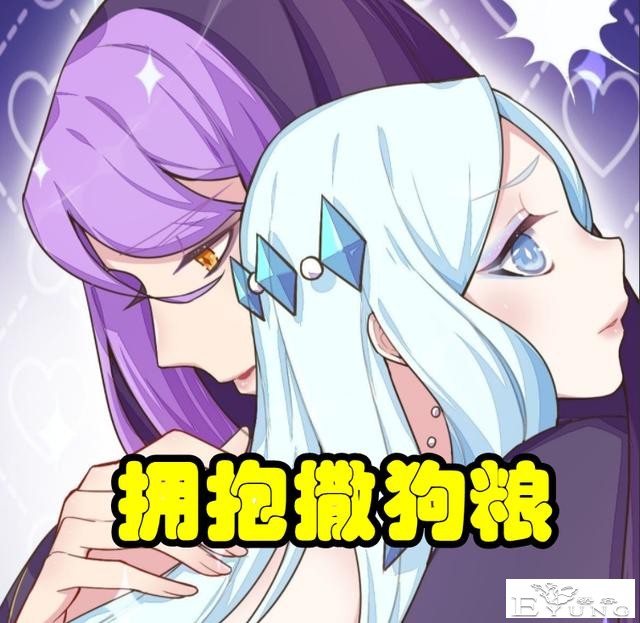 叶罗丽番外：颜爵阿冰牵手约会，结局疯狂撒狗粮，颜爵实在太会撩-5.jpg