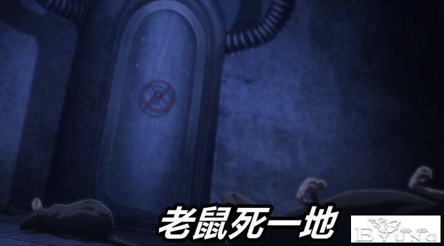 一人之下4：陈朵洗澡曝出秘密，蛊身圣童名不虚传，老鼠死了一片-5.jpg