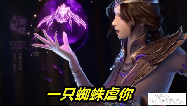 斗罗：千仞雪竟是废武魂，菊斗罗嘲讽，比比东扬言一只蜘蛛吊打她-3.jpg