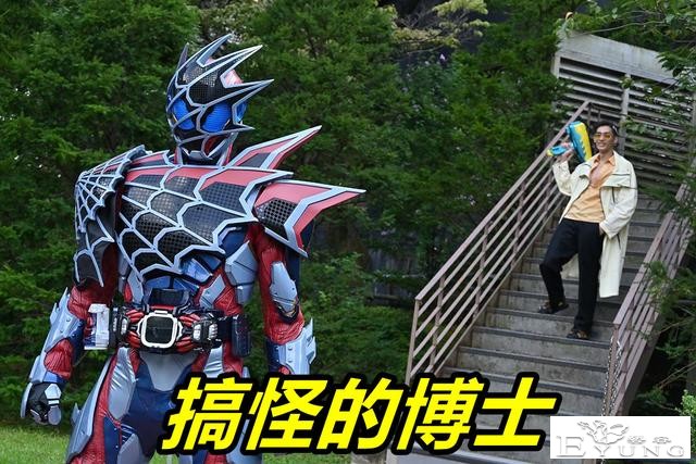假面骑士Revice第8话先行，叶虎友情客串，金刚Fourze新形态登场-2.jpg