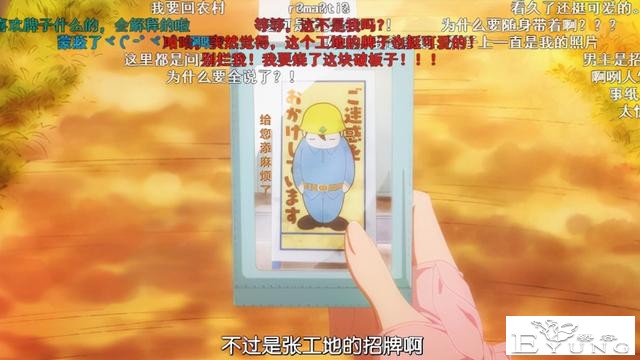 这部芳文社的动画厉害了，女主开场就暗示自己喜欢上了一块立牌-2.jpg