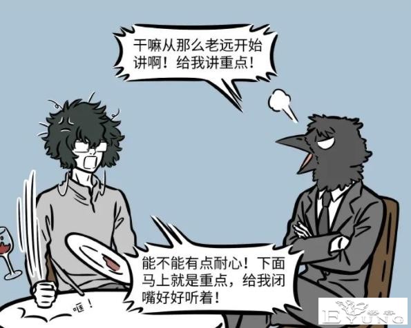 非人哉：白泽被绑架之后蹭吃蹭喝，原来是有绝技傍身，难怪不怕-2.jpg
