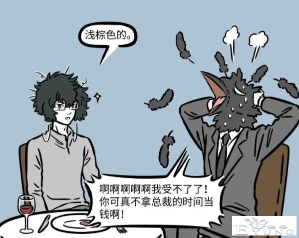 非人哉：白泽被绑架之后蹭吃蹭喝，原来是有绝技傍身，难怪不怕-4.jpg
