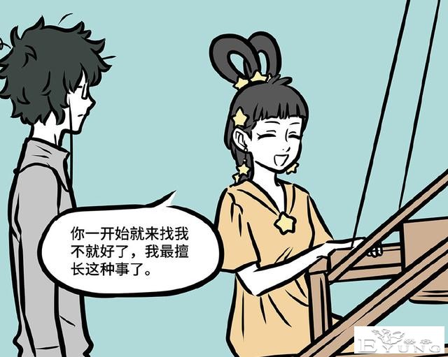 非人哉：白泽换上古装看着也太帅了，不过代价是变秃了-1.jpg