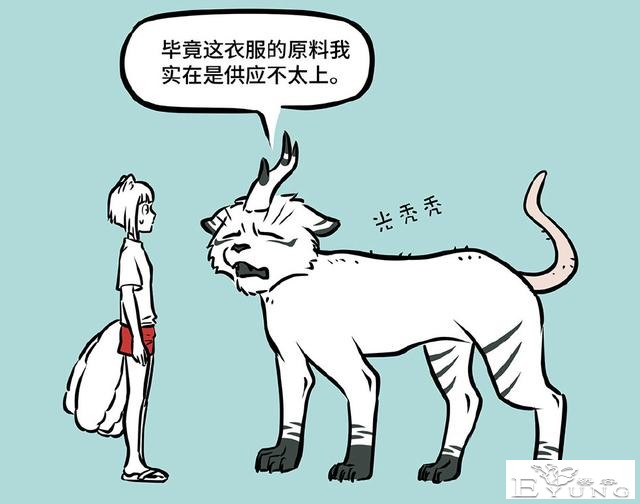 非人哉：白泽换上古装看着也太帅了，不过代价是变秃了-4.jpg