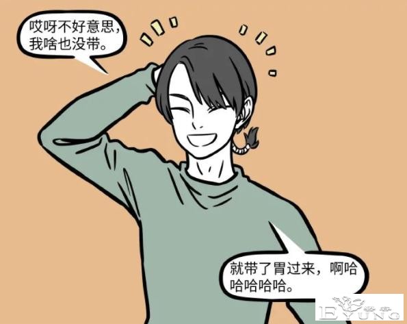 非人哉：西游四人组聚会吃火锅，哪吒八戒变食材，九月居然也受邀-2.jpg