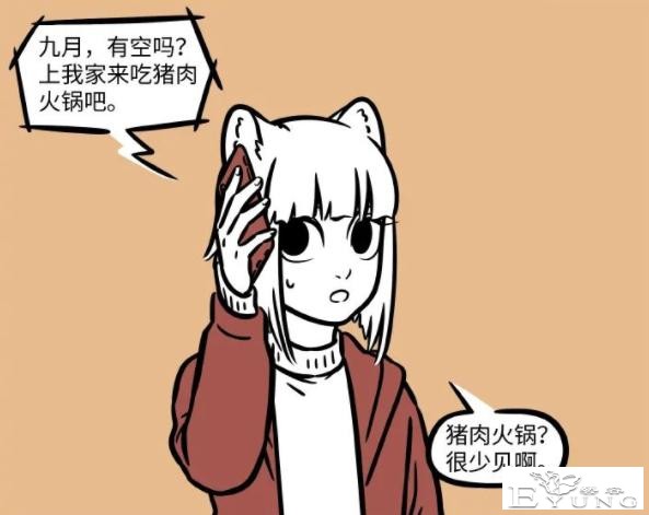 非人哉：西游四人组聚会吃火锅，哪吒八戒变食材，九月居然也受邀-4.jpg