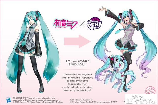 初音未来变身彩虹小马？这款手办终于有了实物图，公主殿下好美-11.jpg