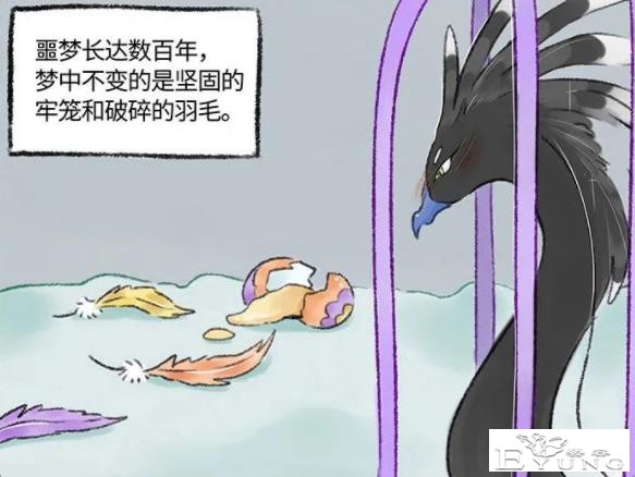 有兽焉漫画再登场新角色！核桃妈妈终于露面，千年前神兽遭难？-2.jpg