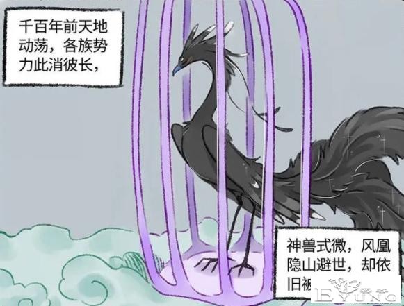 有兽焉漫画再登场新角色！核桃妈妈终于露面，千年前神兽遭难？-1.jpg