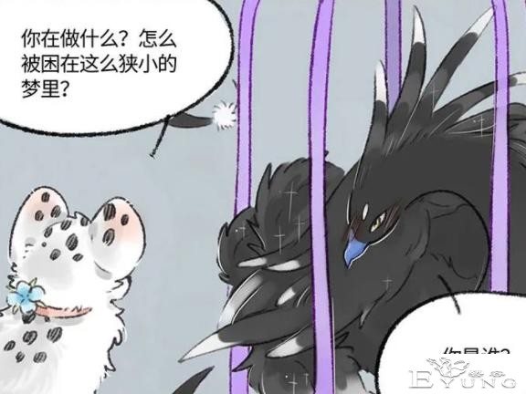 有兽焉漫画再登场新角色！核桃妈妈终于露面，千年前神兽遭难？-4.jpg