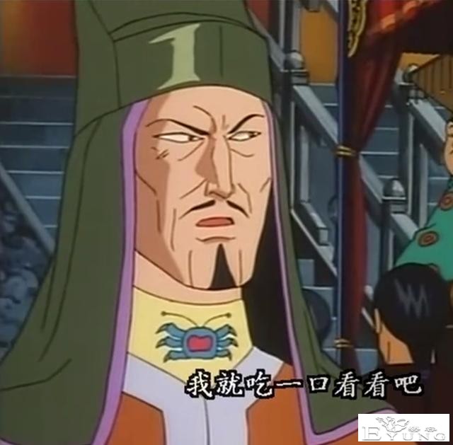 简单讲讲《中华小当家》中的服装问题，基本是东拼西凑的-5.jpg