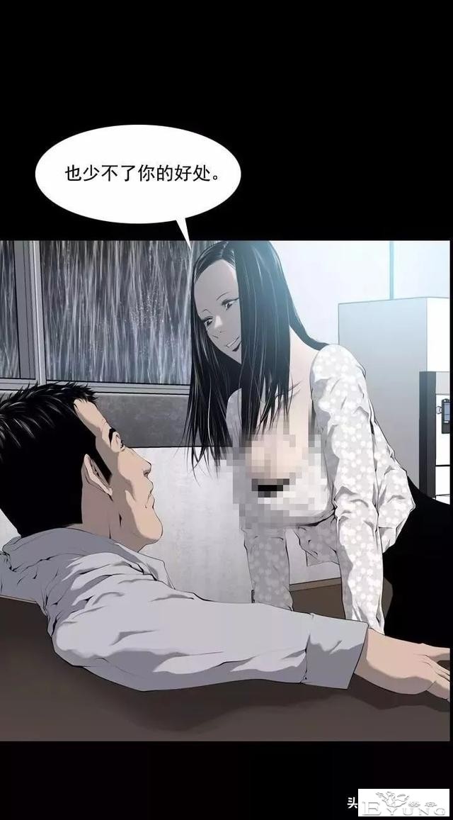 漫画《绑架者》，情节有点烧脑喔，敢来挑战吗？-4.jpg