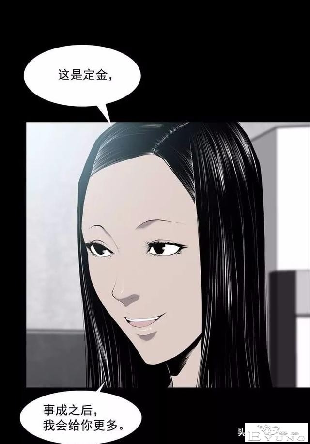 漫画《绑架者》，情节有点烧脑喔，敢来挑战吗？-2.jpg