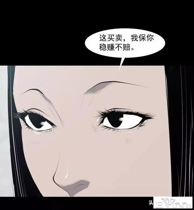 漫画《绑架者》，情节有点烧脑喔，敢来挑战吗？-3.jpg