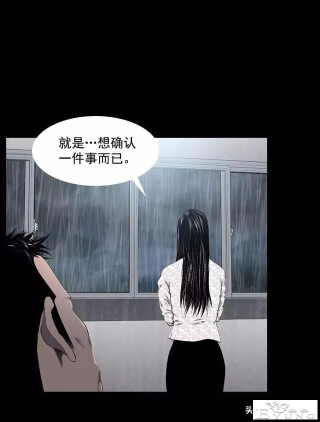 漫画《绑架者》，情节有点烧脑喔，敢来挑战吗？-8.jpg