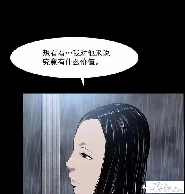 漫画《绑架者》，情节有点烧脑喔，敢来挑战吗？-9.jpg