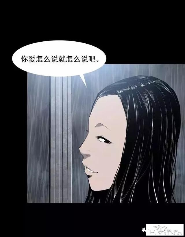 漫画《绑架者》，情节有点烧脑喔，敢来挑战吗？-11.jpg