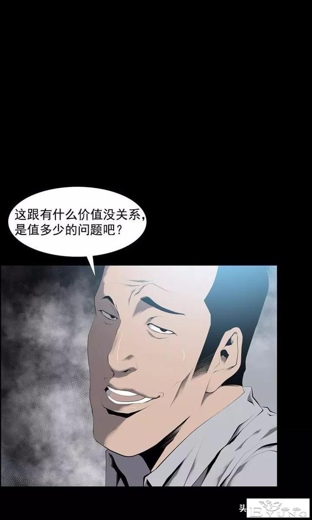 漫画《绑架者》，情节有点烧脑喔，敢来挑战吗？-10.jpg