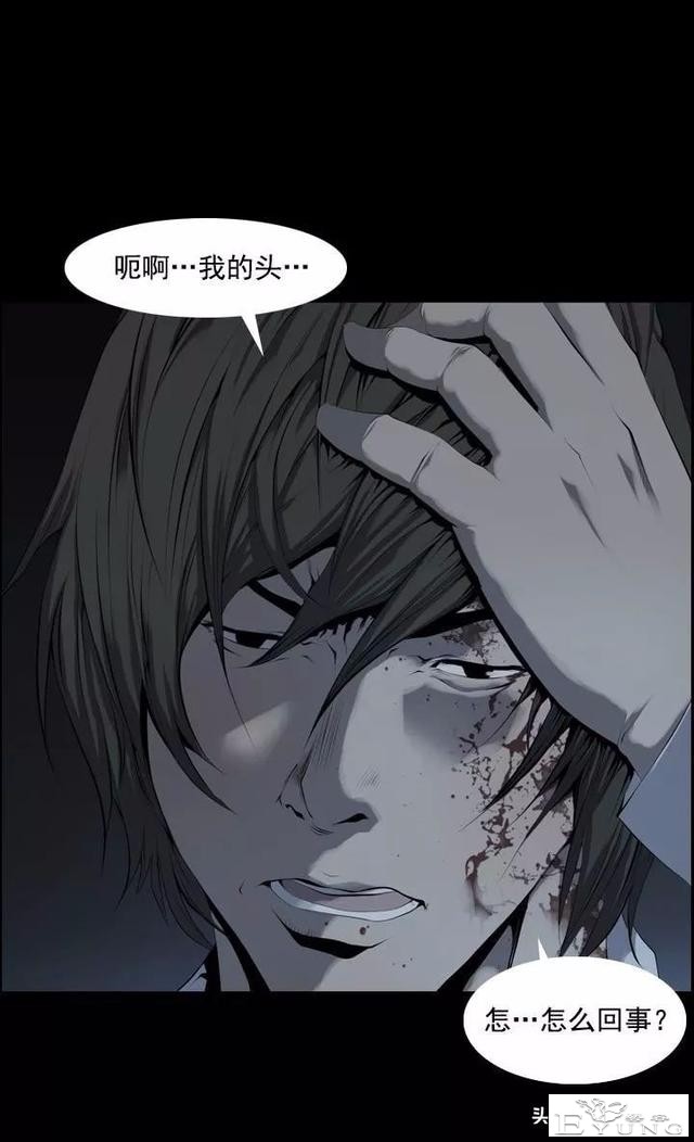 漫画《绑架者》，情节有点烧脑喔，敢来挑战吗？-16.jpg