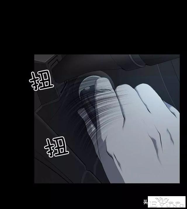 漫画《绑架者》，情节有点烧脑喔，敢来挑战吗？-22.jpg