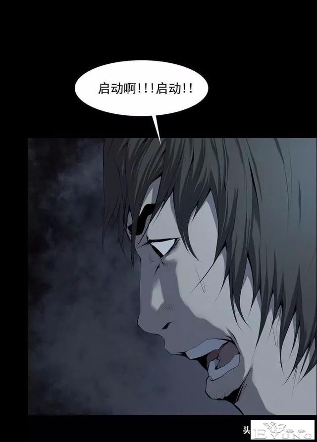 漫画《绑架者》，情节有点烧脑喔，敢来挑战吗？-23.jpg